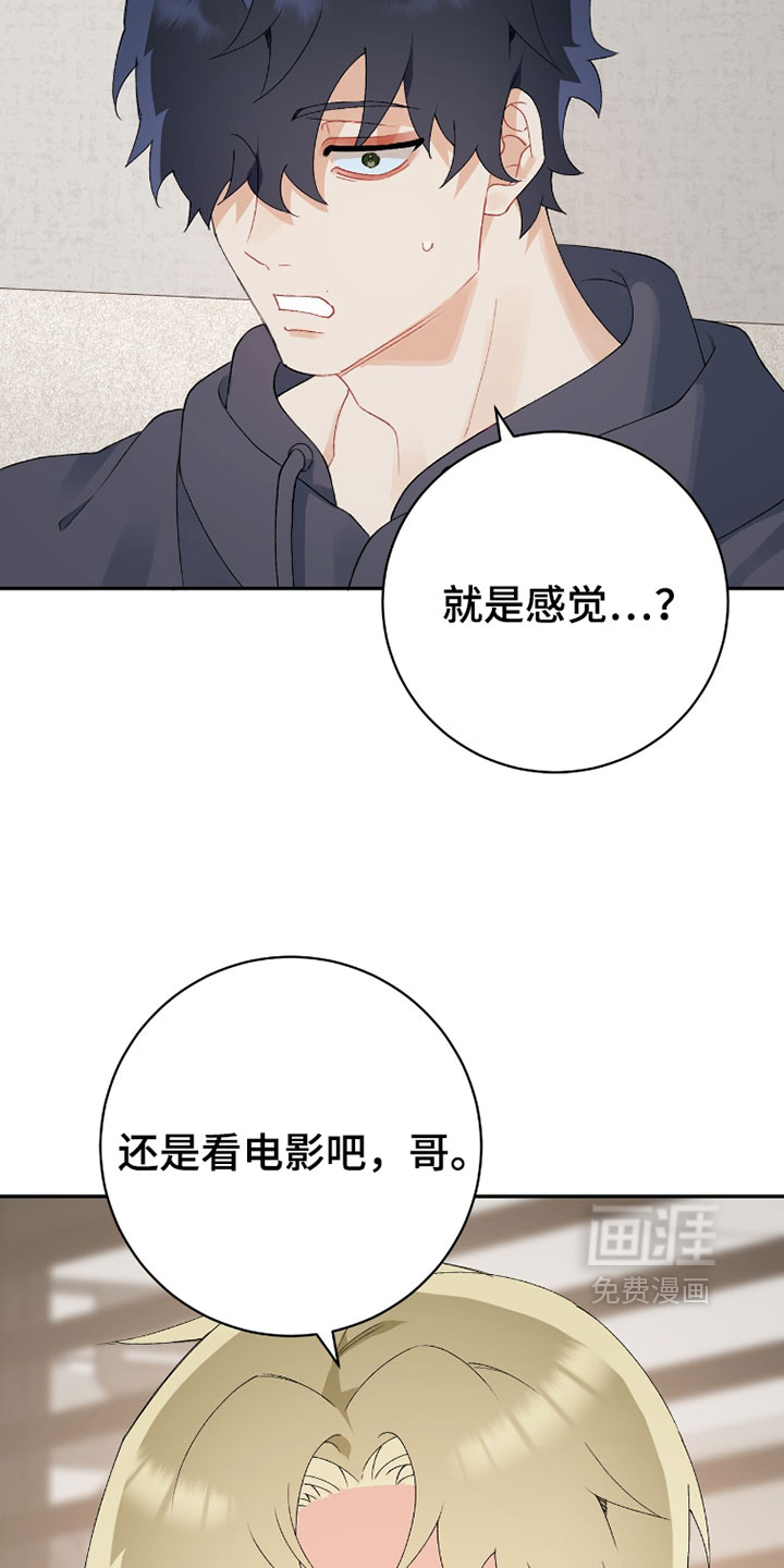 第18话14