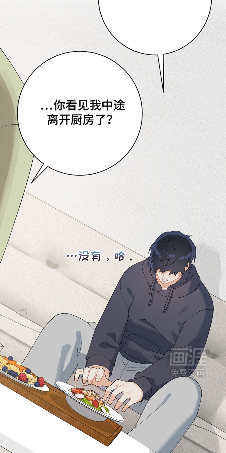 第18话17