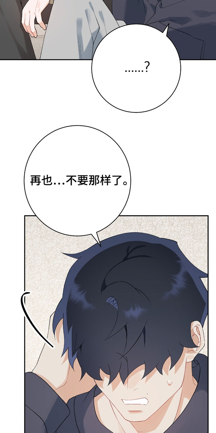 第18话26