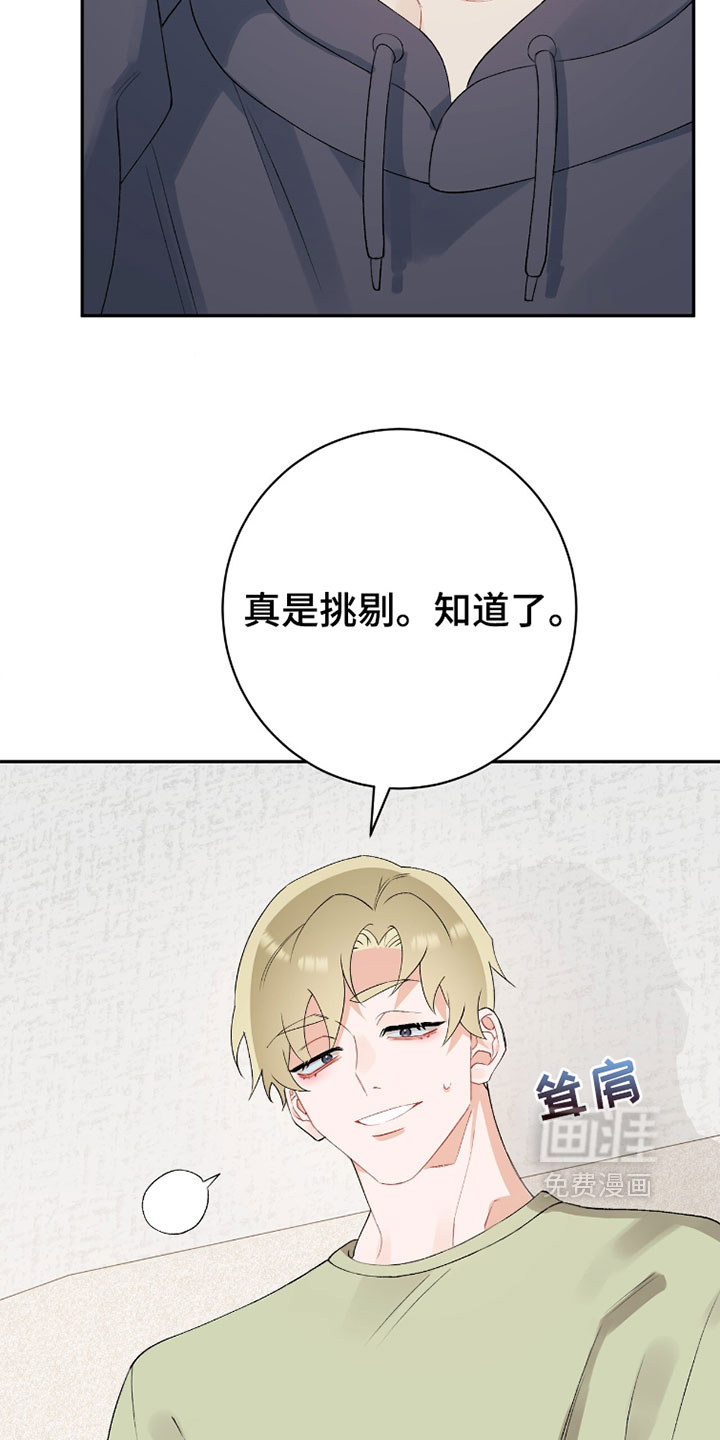 第18话27