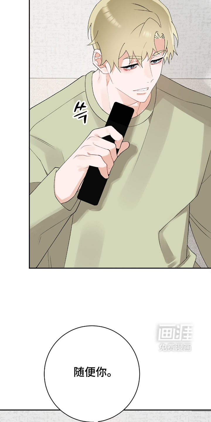 第18话6