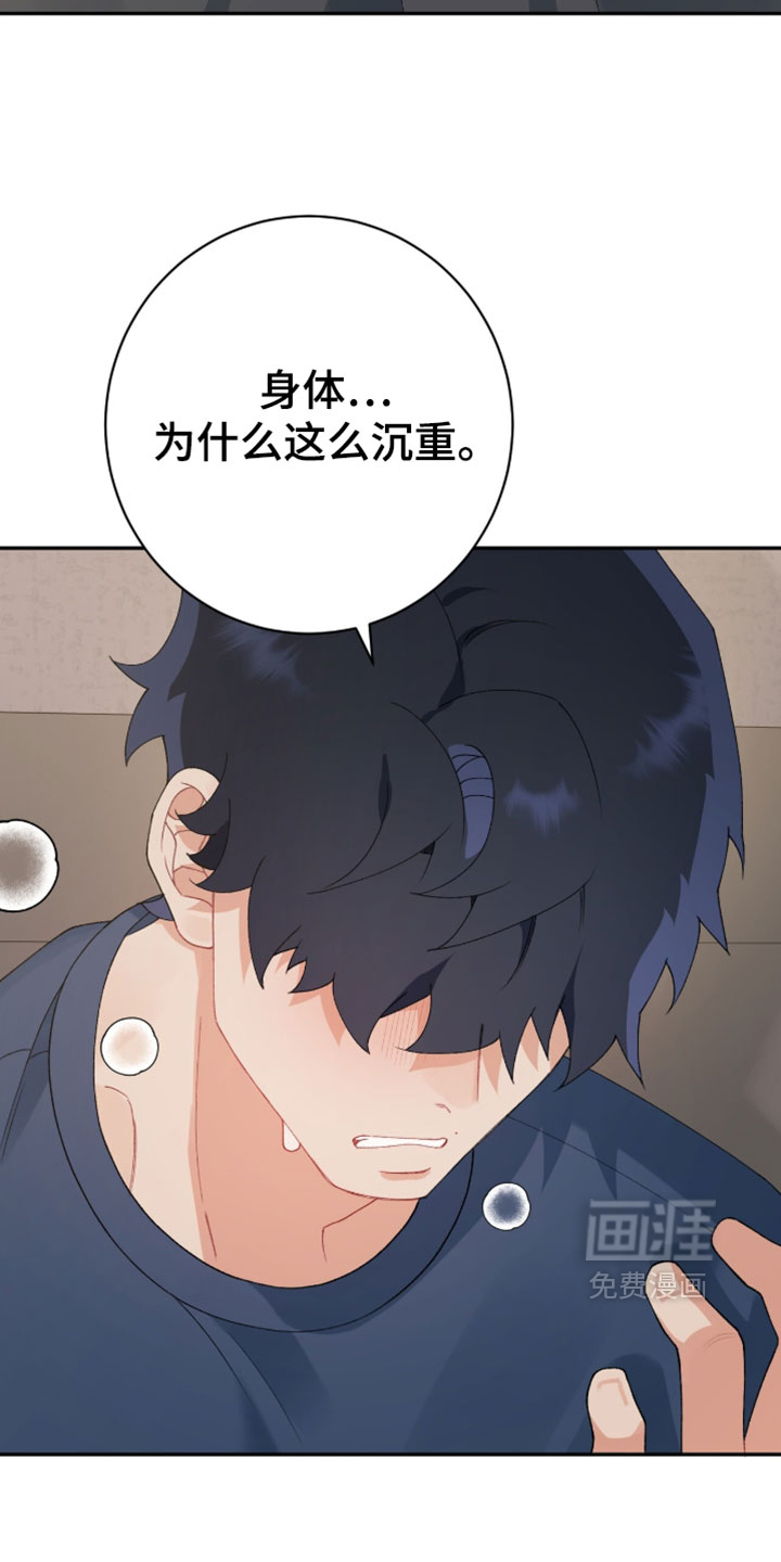 第17话1