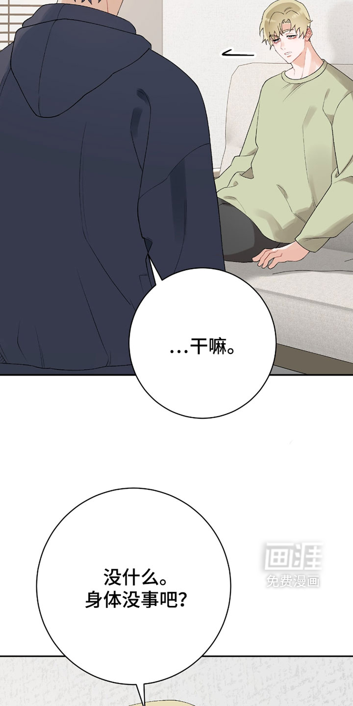 第17话14