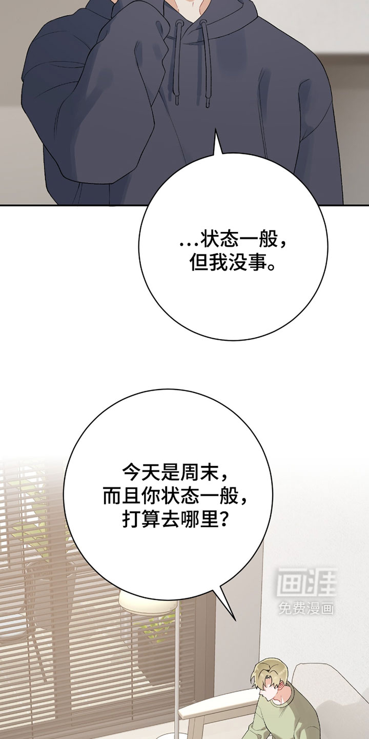第17话16