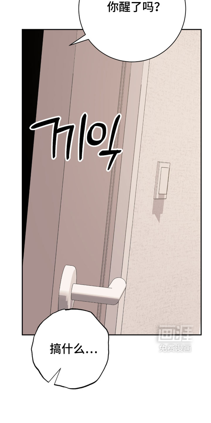 第17话3