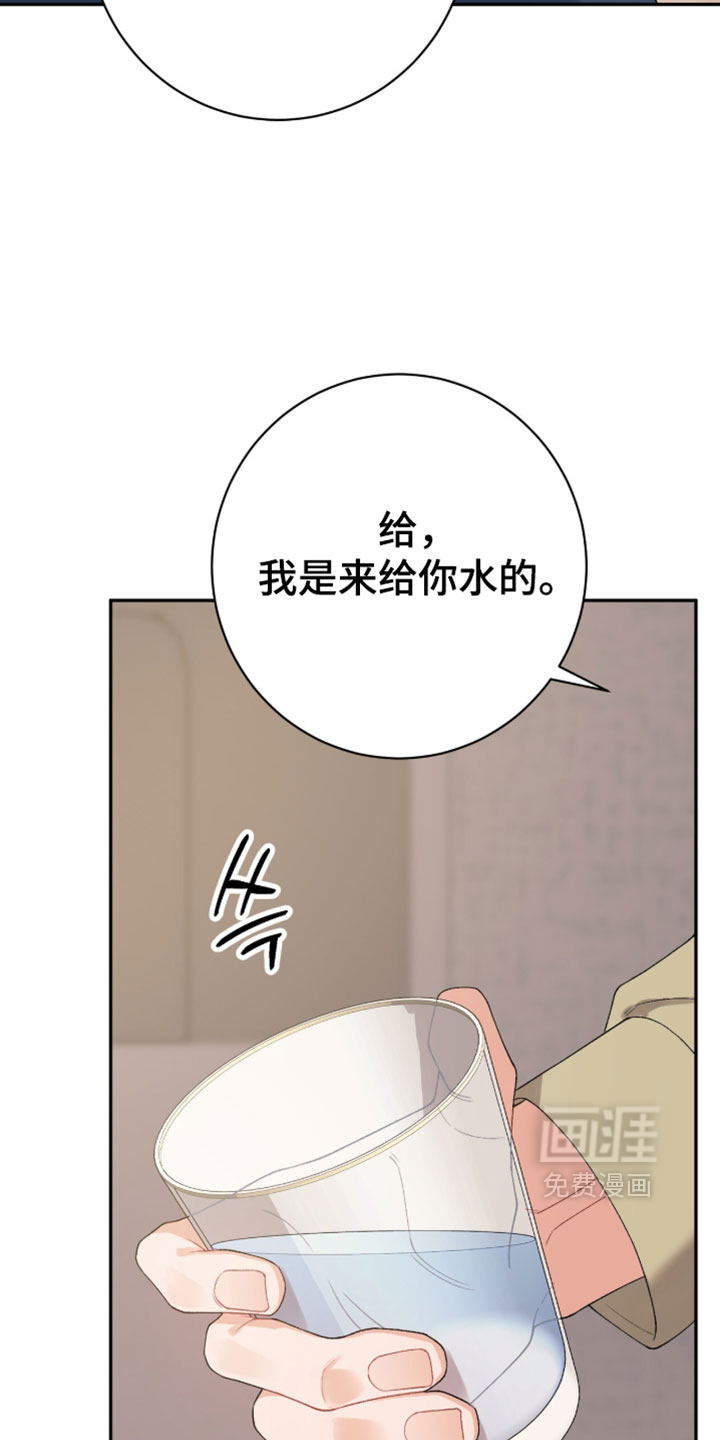 第17话6