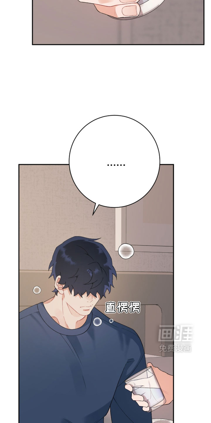 第17话7