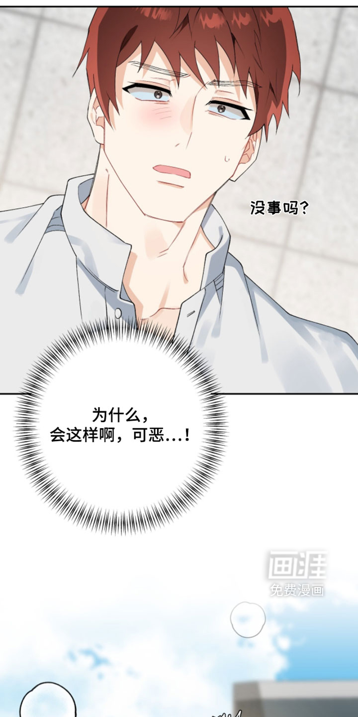 第21话1