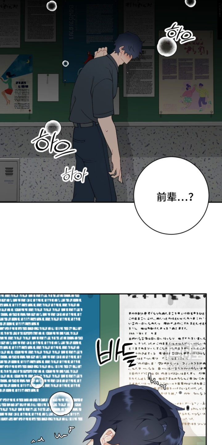 第21话10