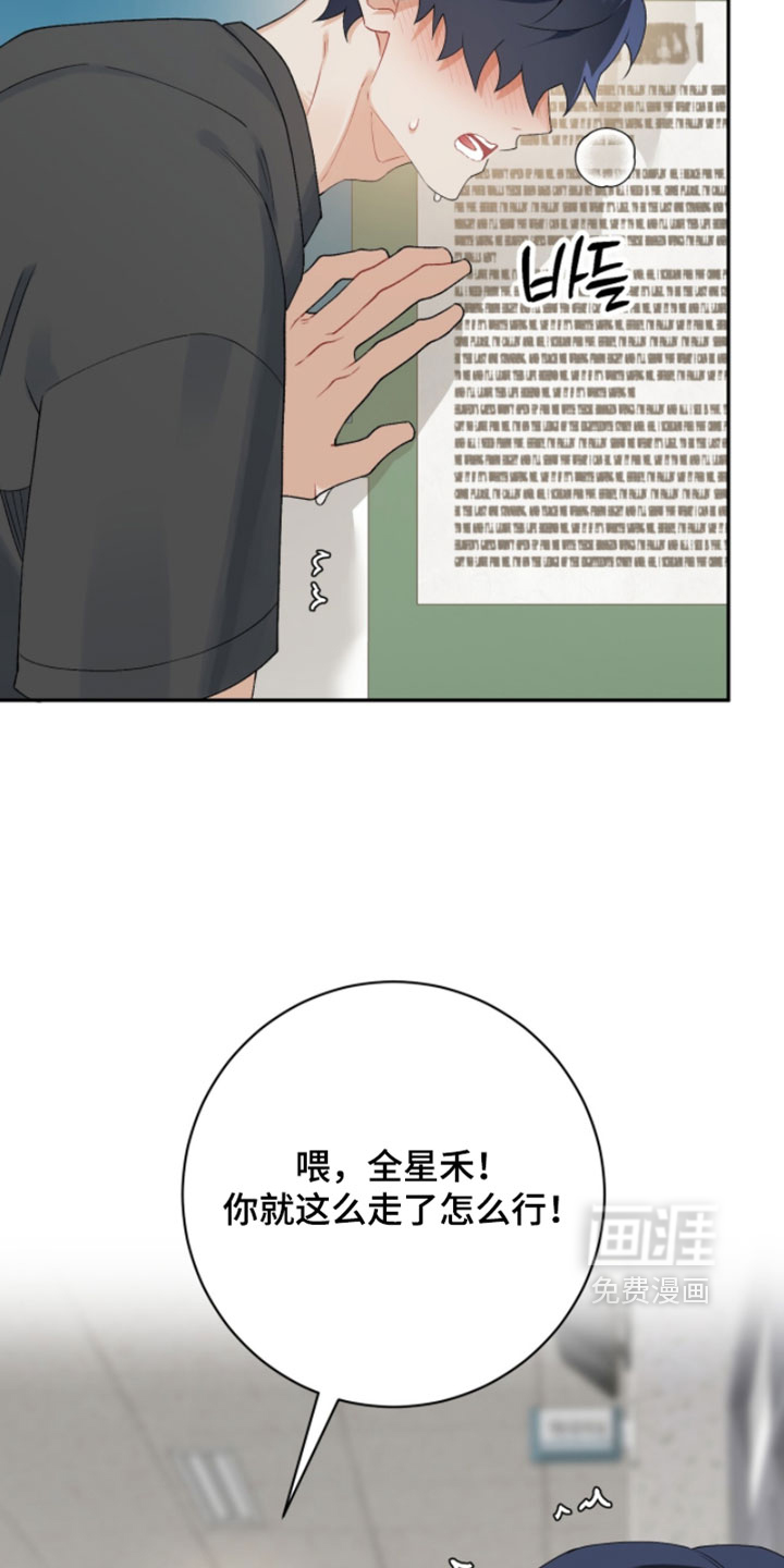 第21话11