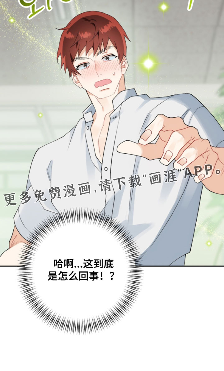 第21话17