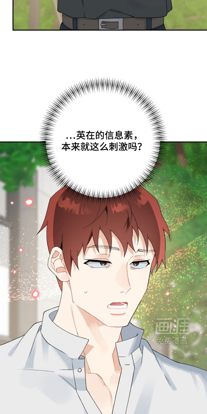 第20话1