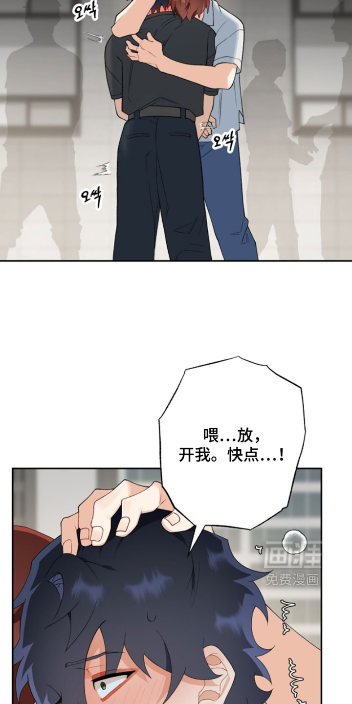 第20话13