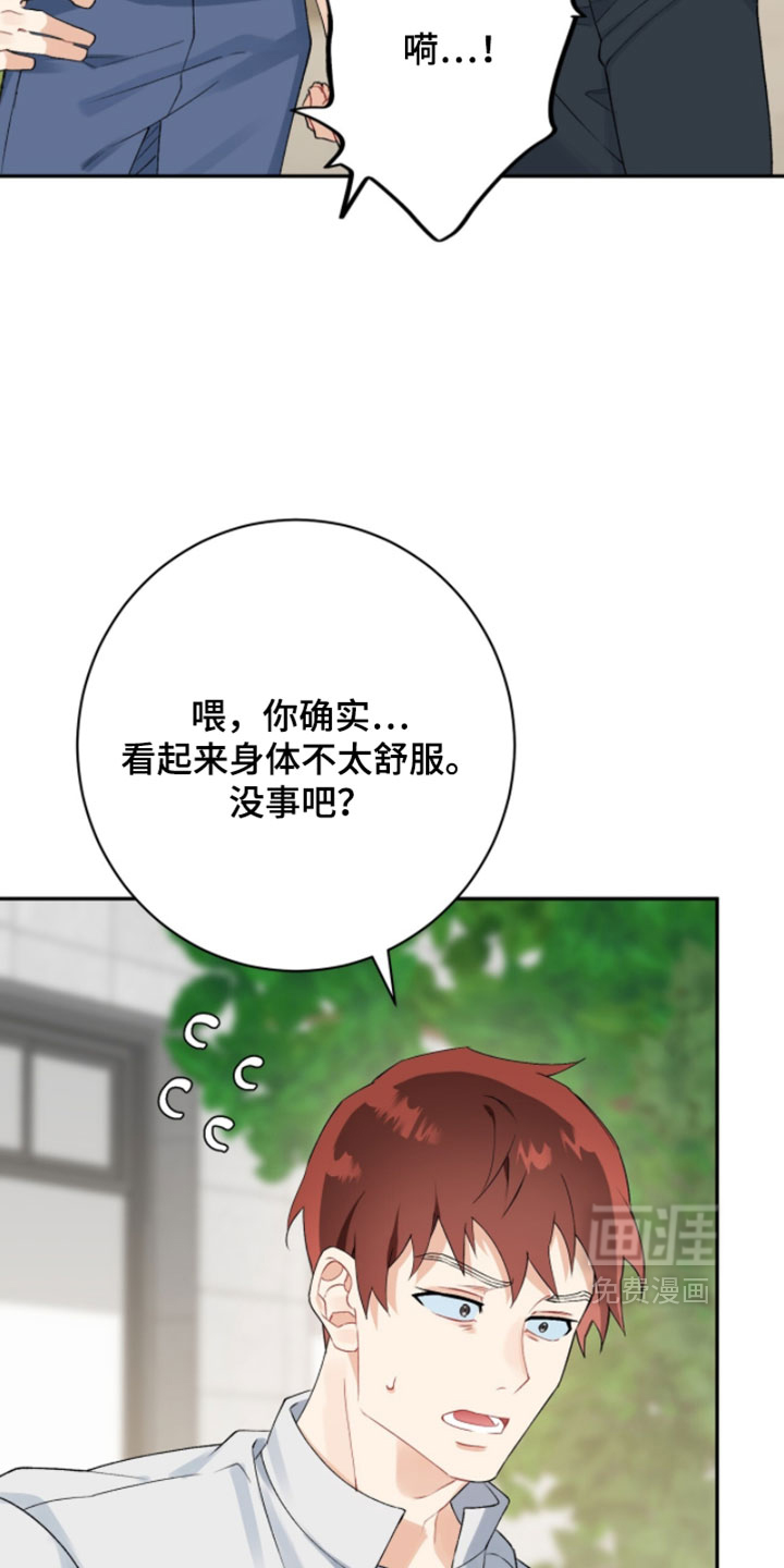 第20话3
