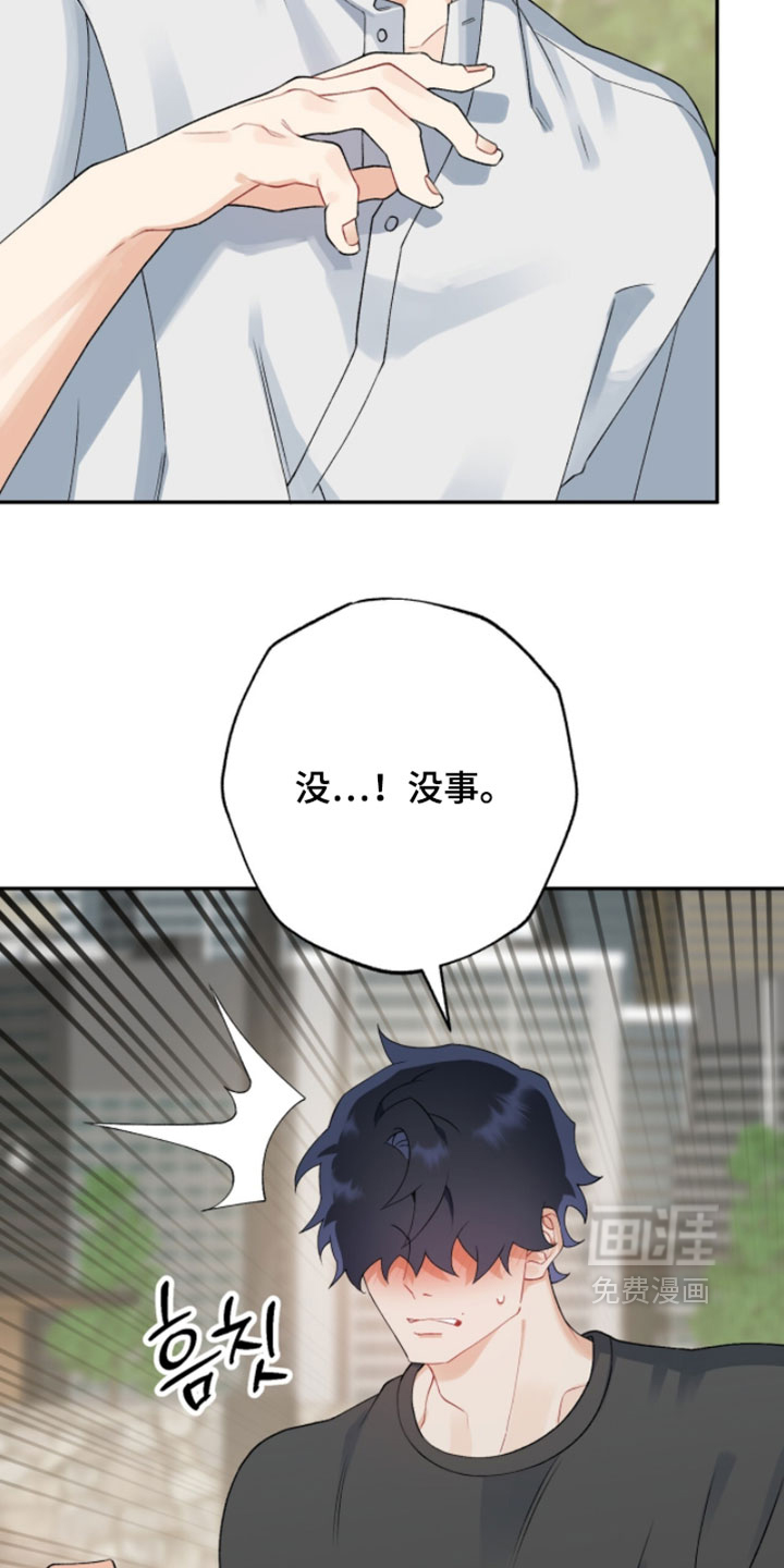 第20话4