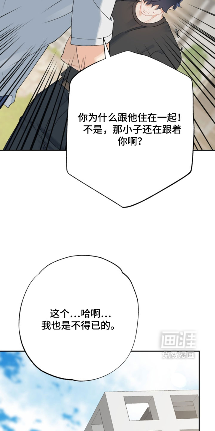 第20话9