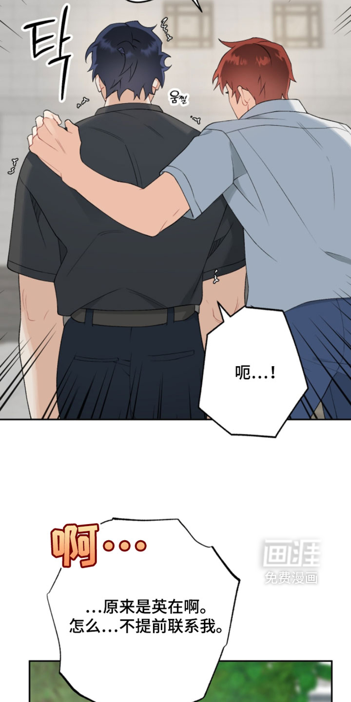 第19话15