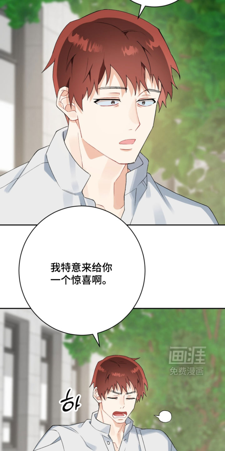第19话17