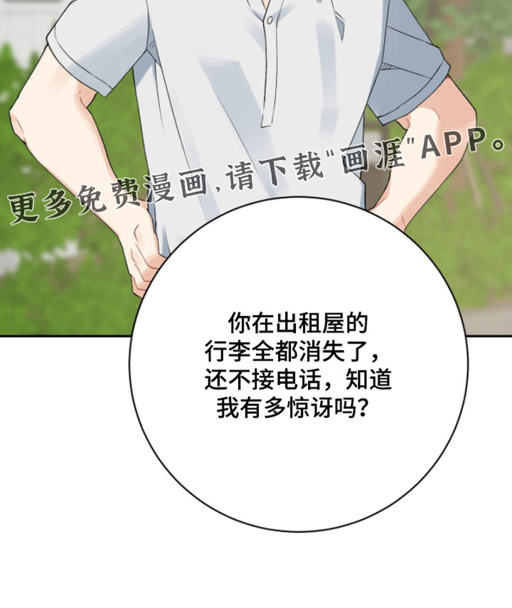 第19话18