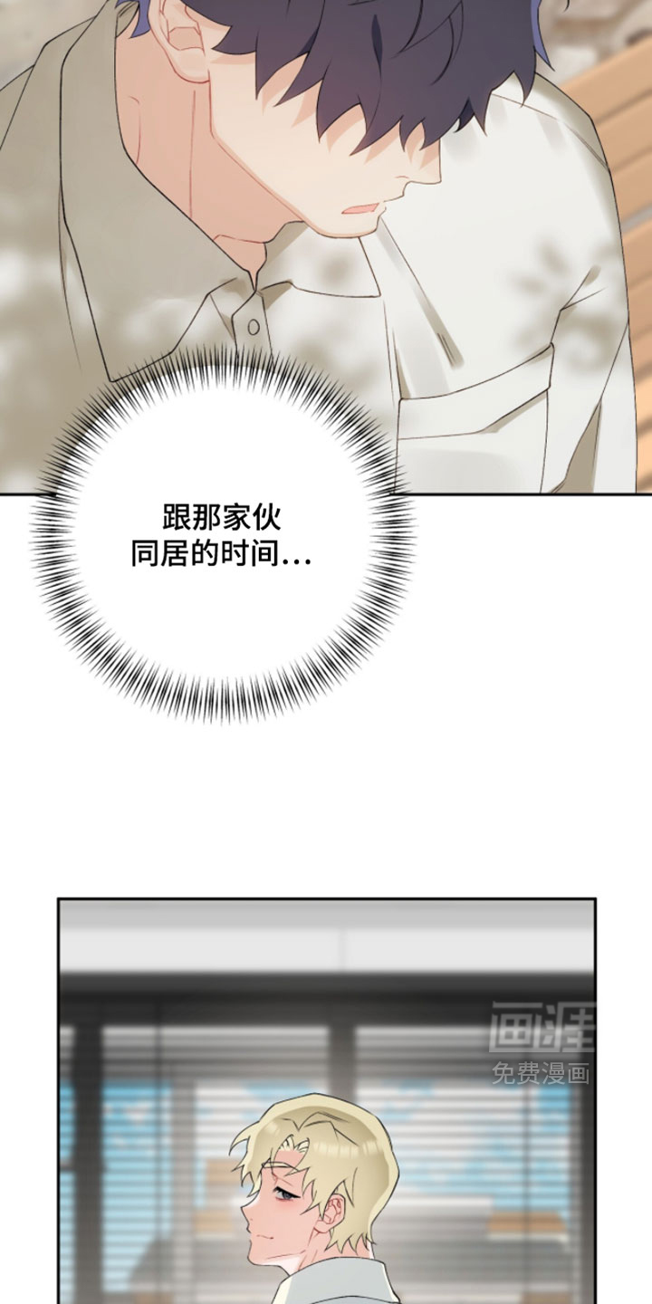 第19话2