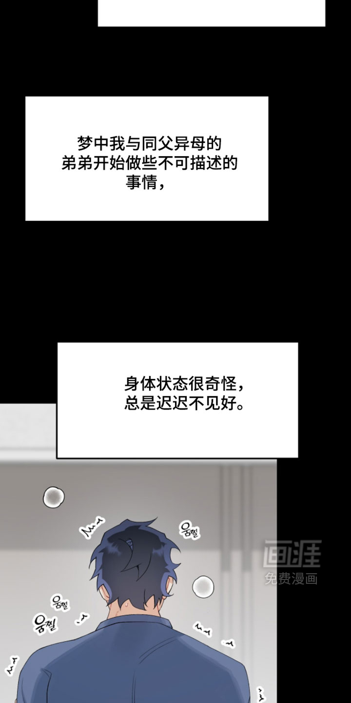 第19话5