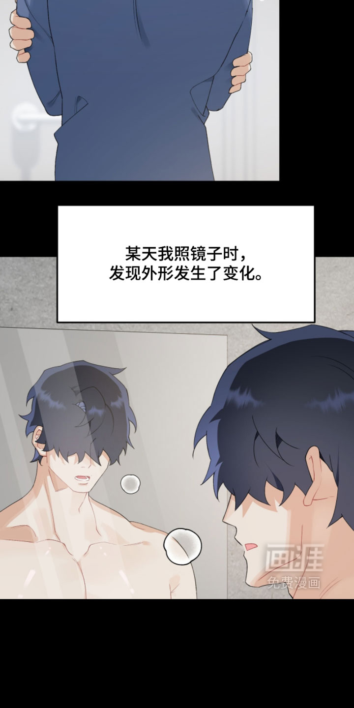 第19话6