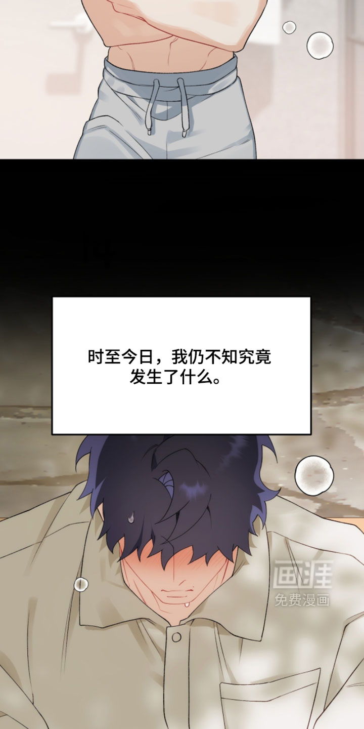 第19话9
