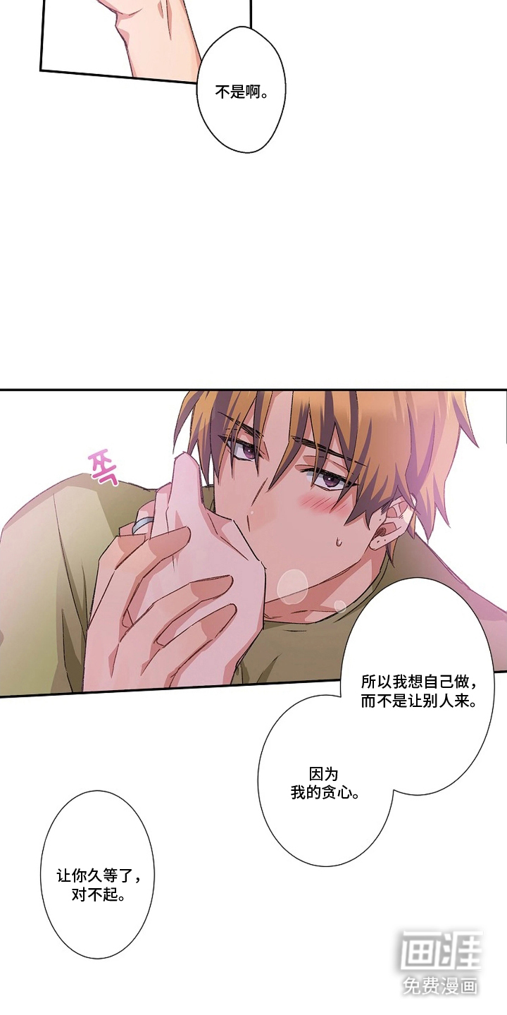 第24话12