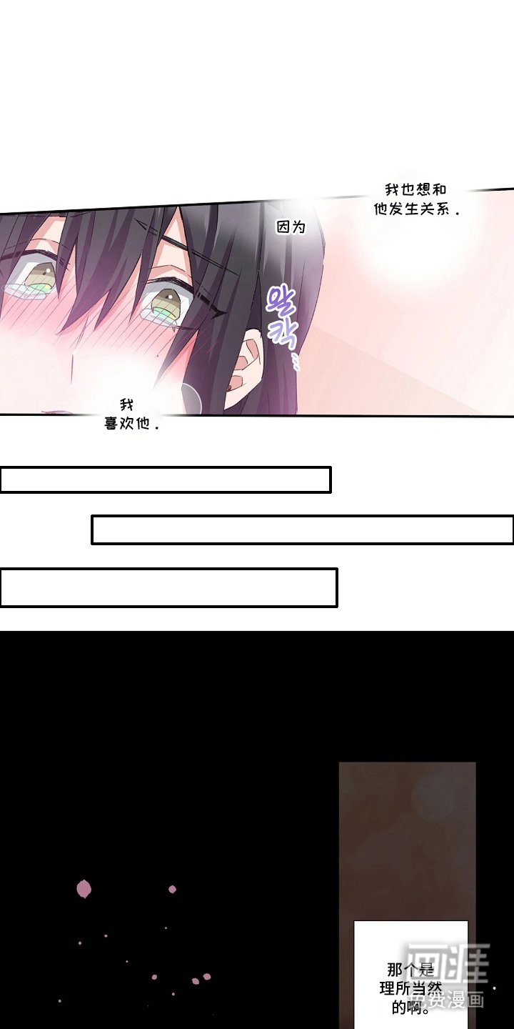 第24话13
