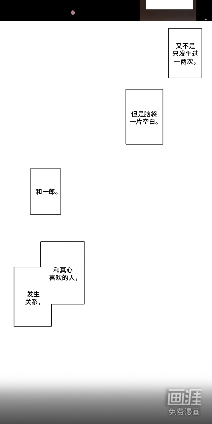 第24话14