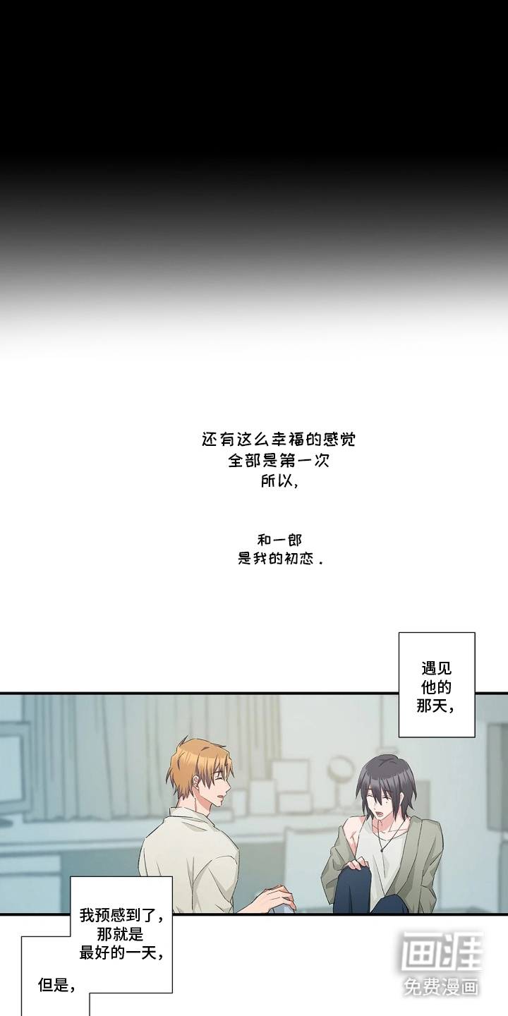 第24话18