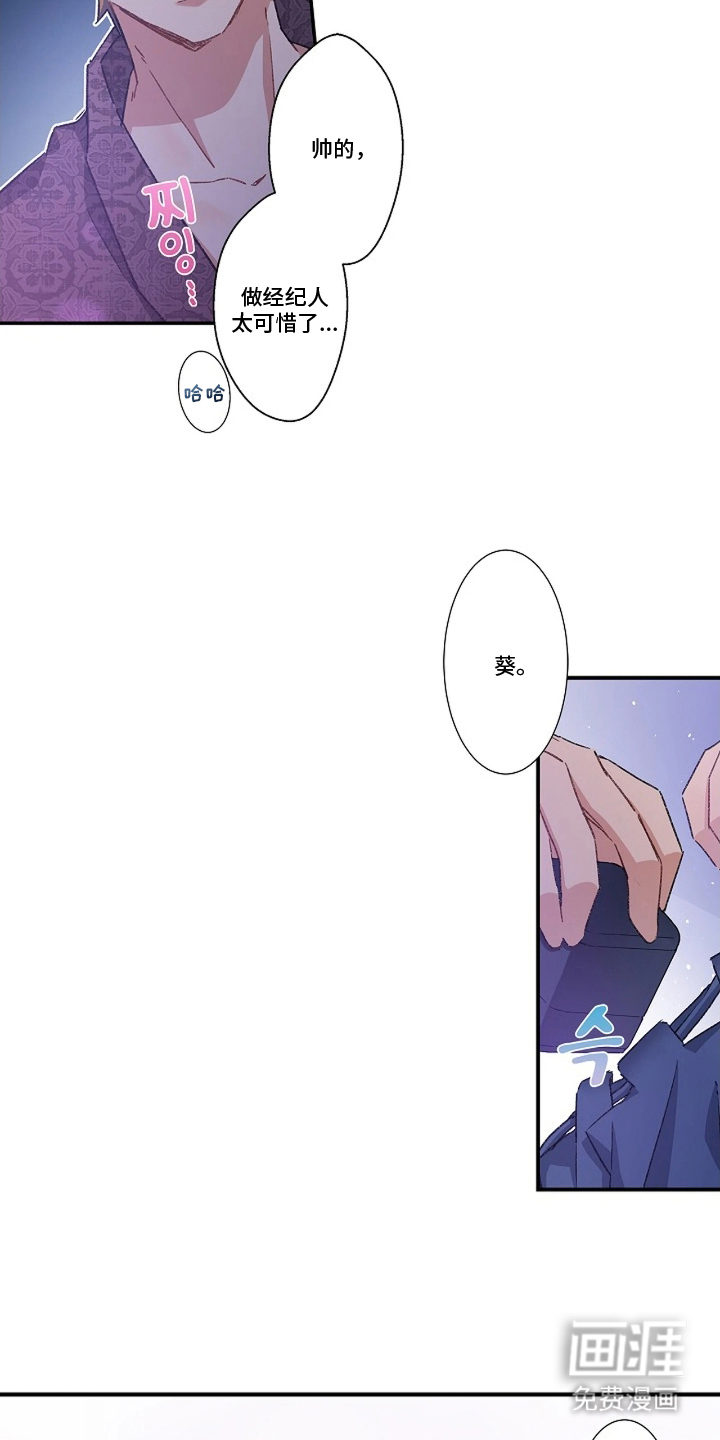第23话10