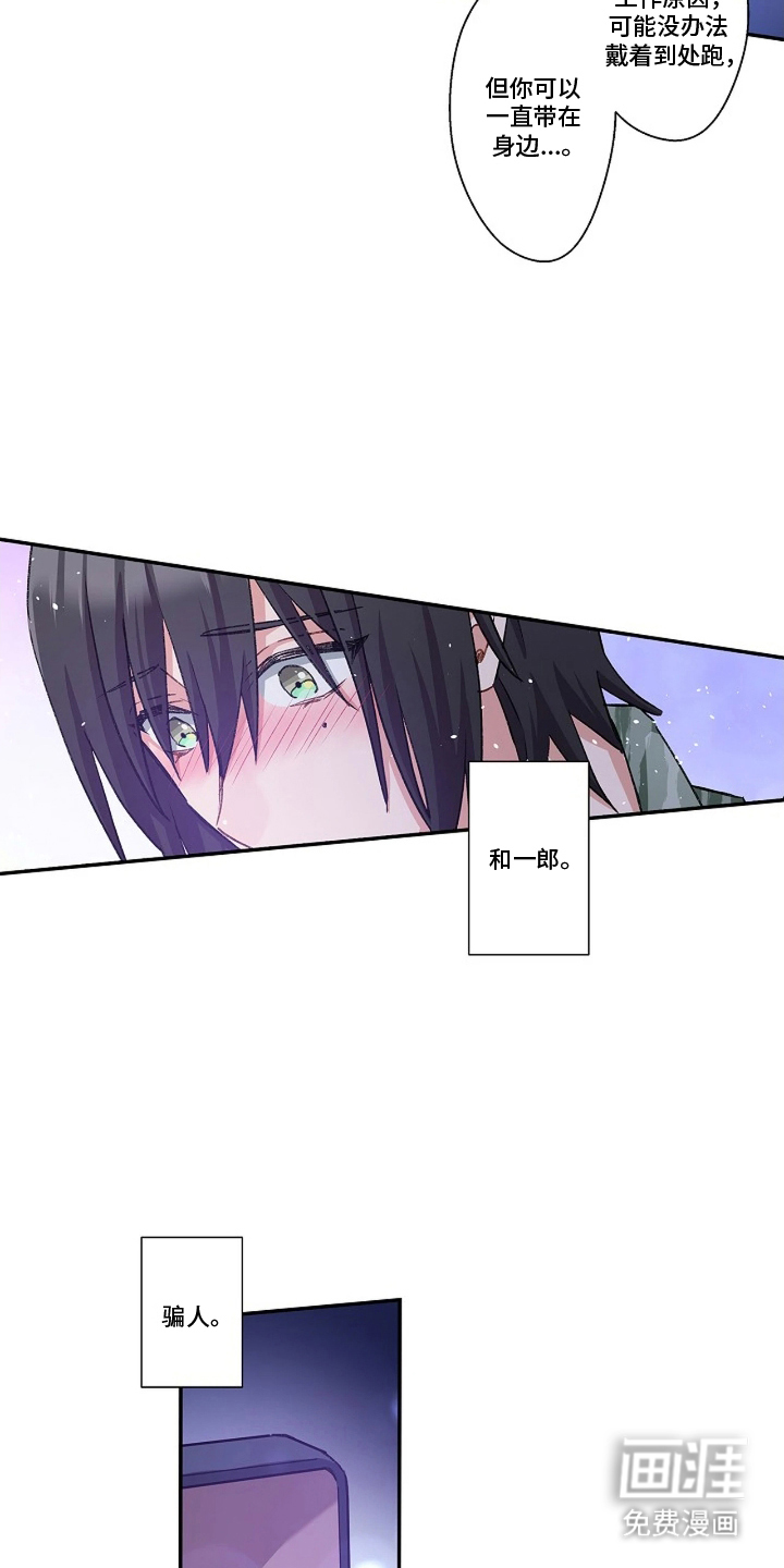 第23话12