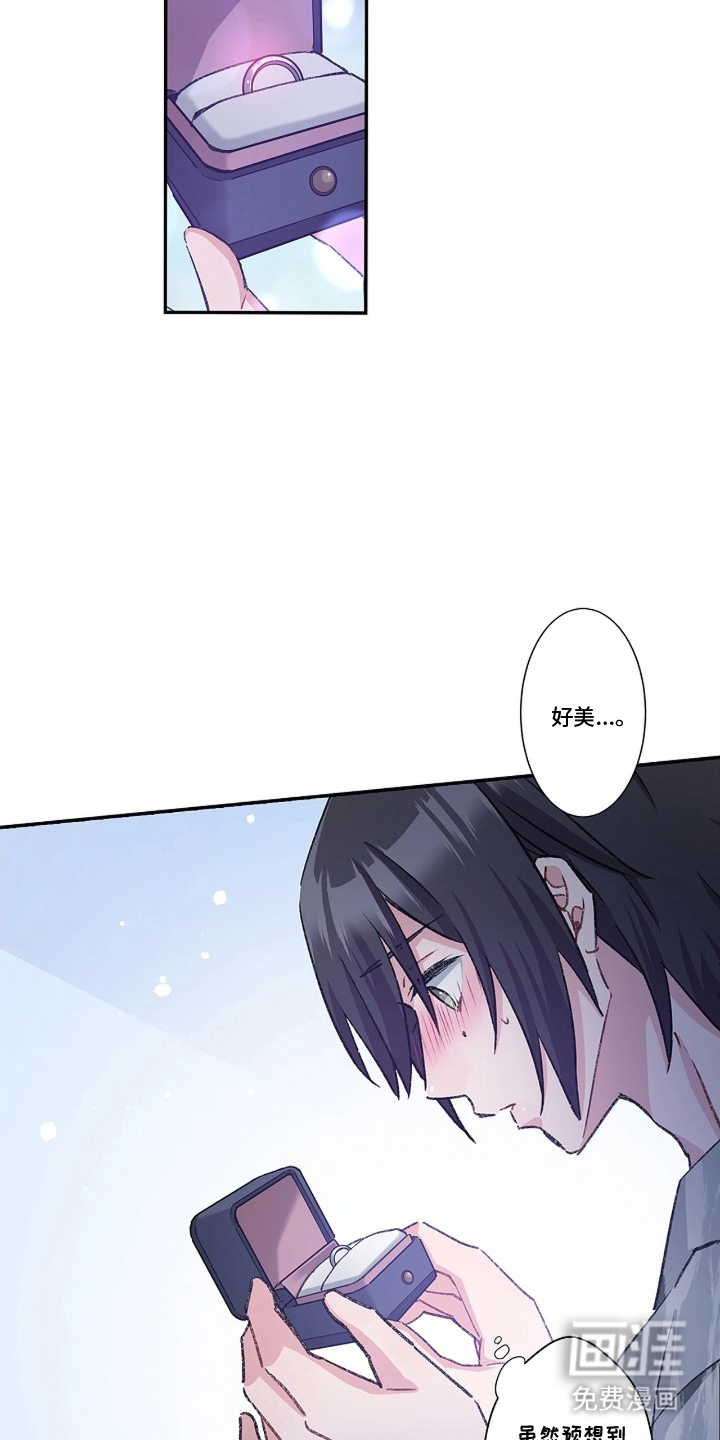 第23话13