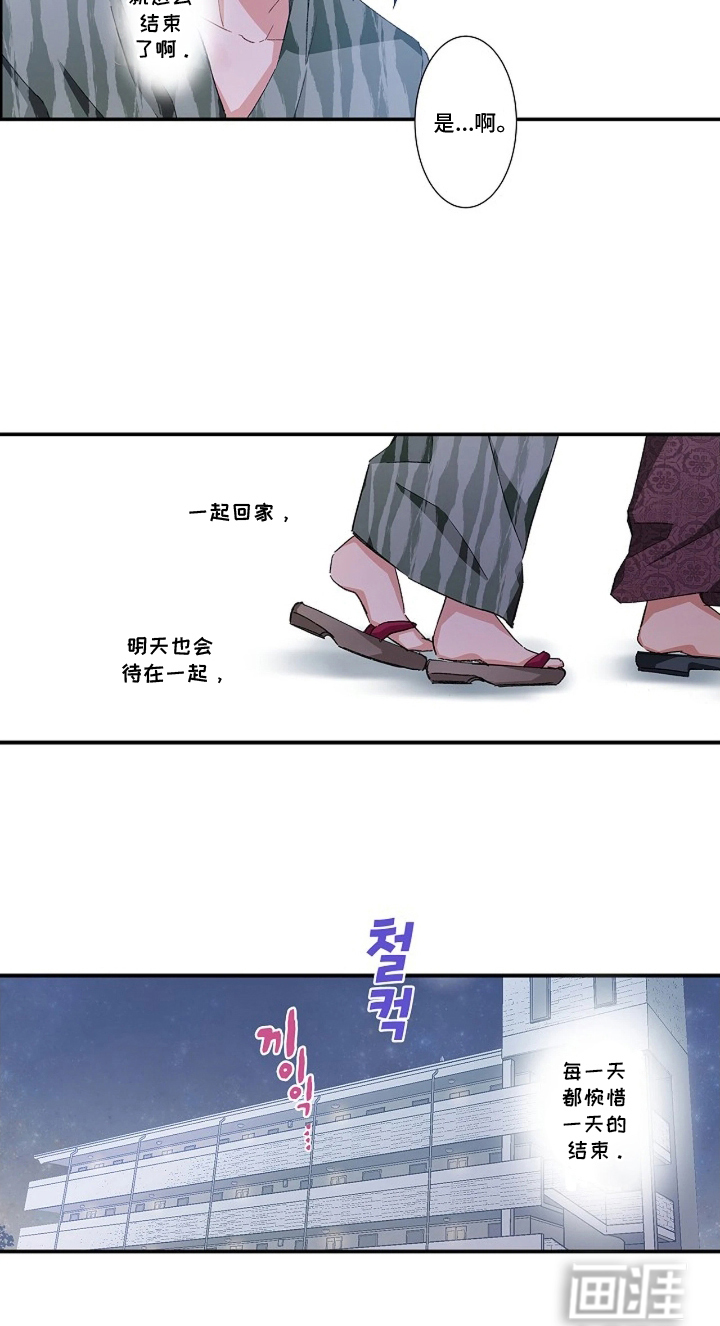 第23话17