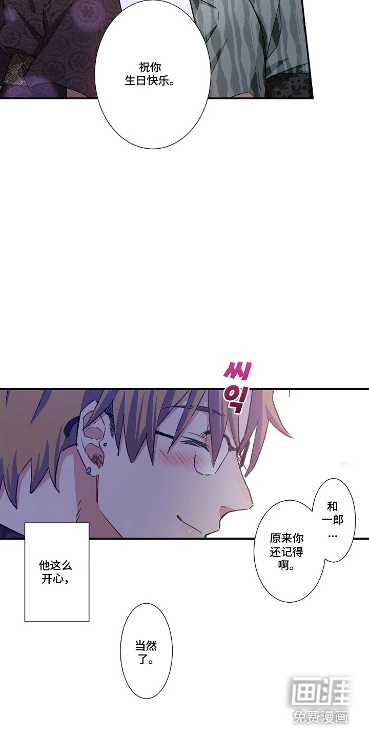 第23话5