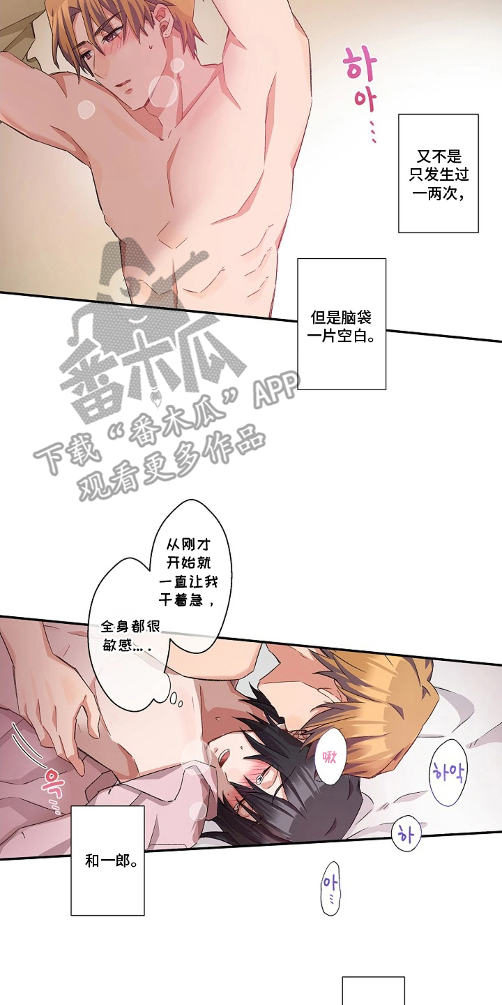 第25话1