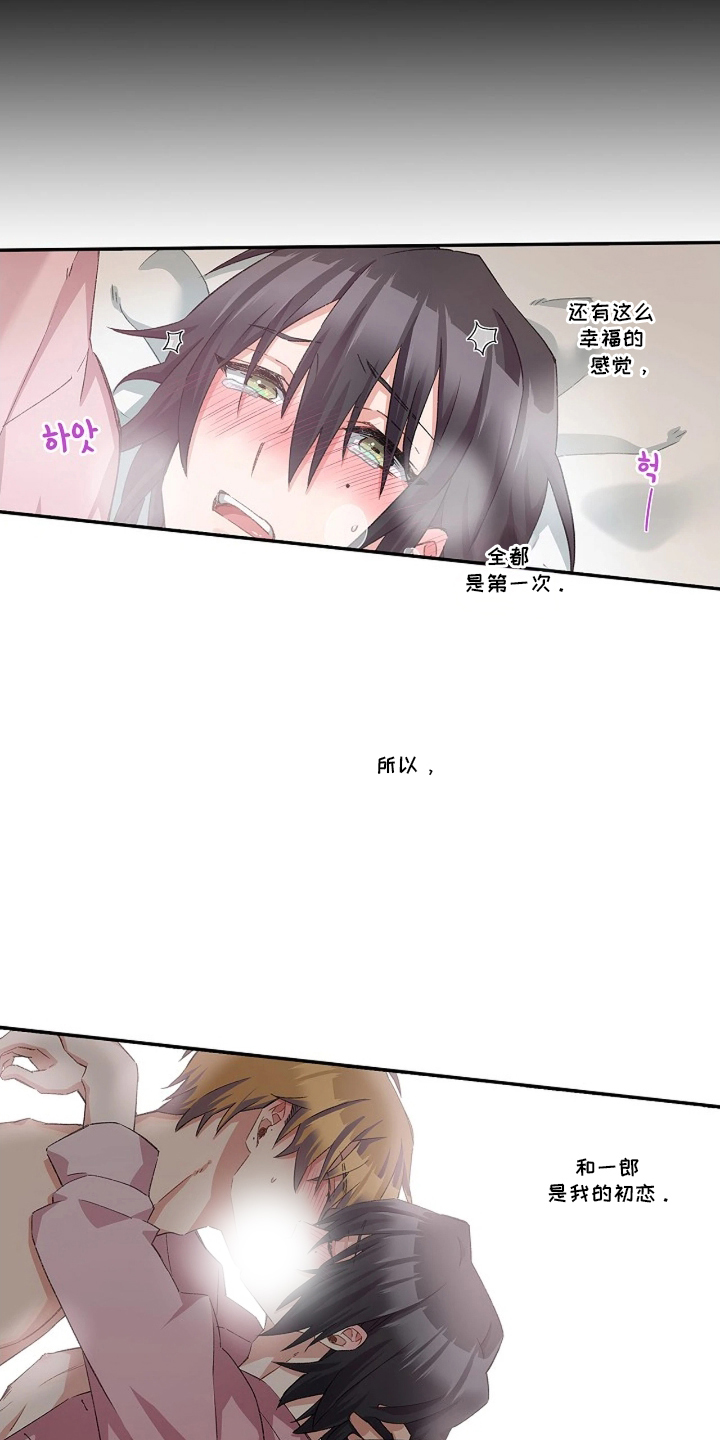 第25话10