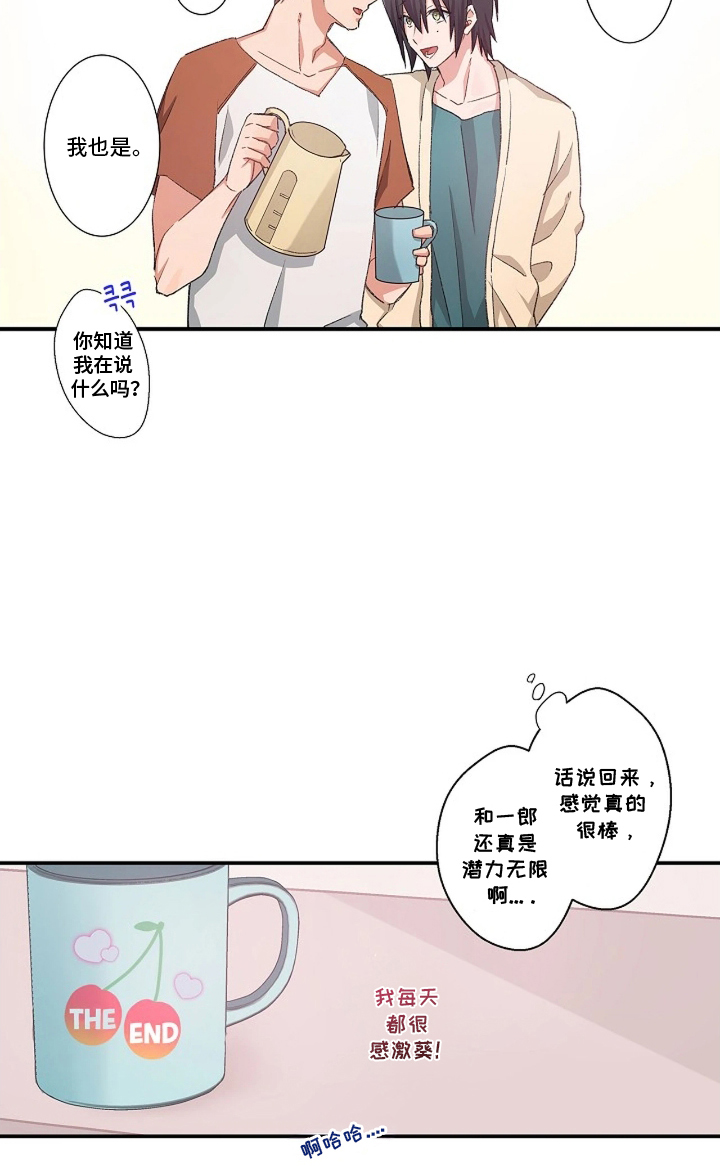 第25话12