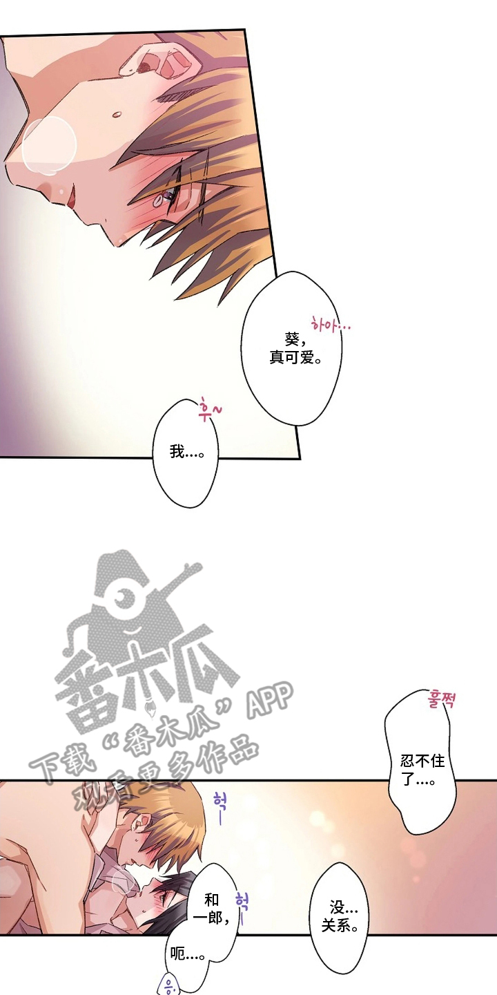 第25话5