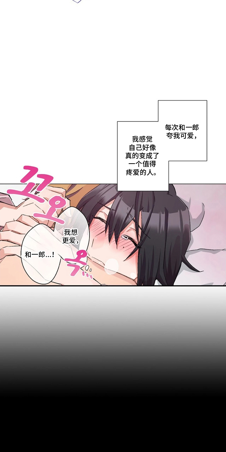 第25话6