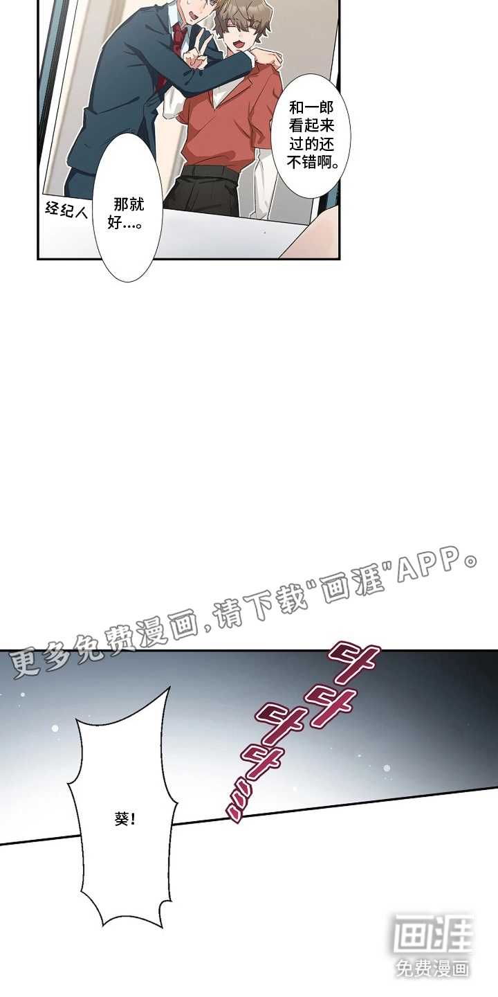 第16话1