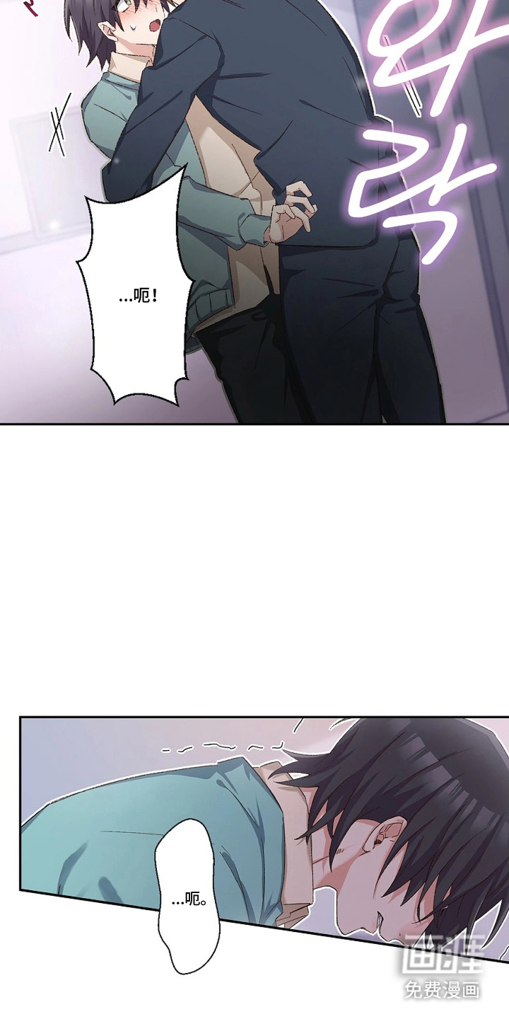 第16话10
