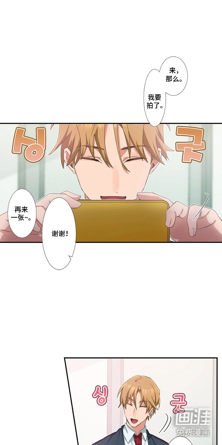 第16话14