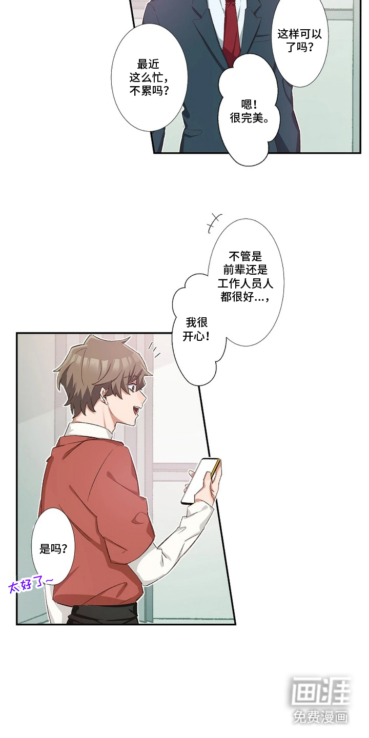 第16话15