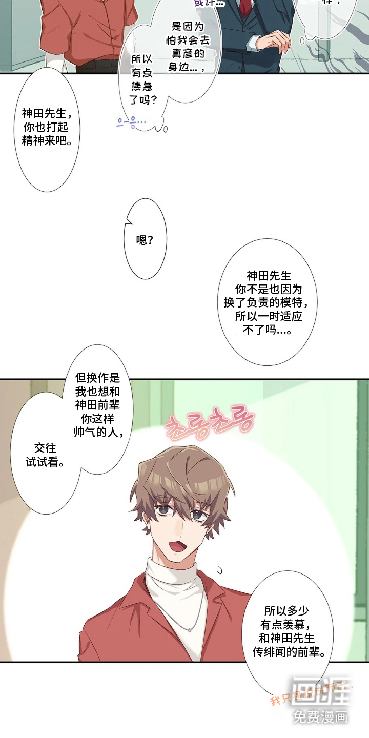第16话17