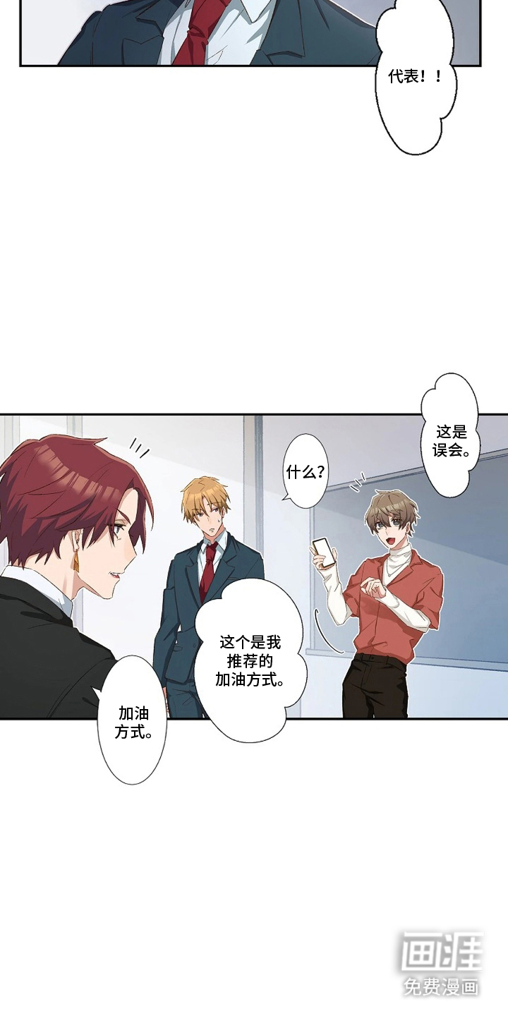 第15话10