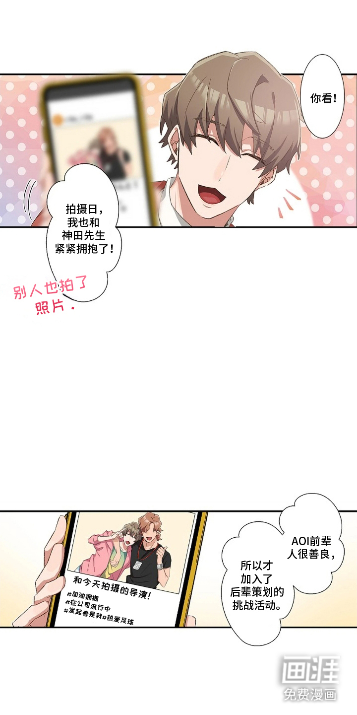 第15话11