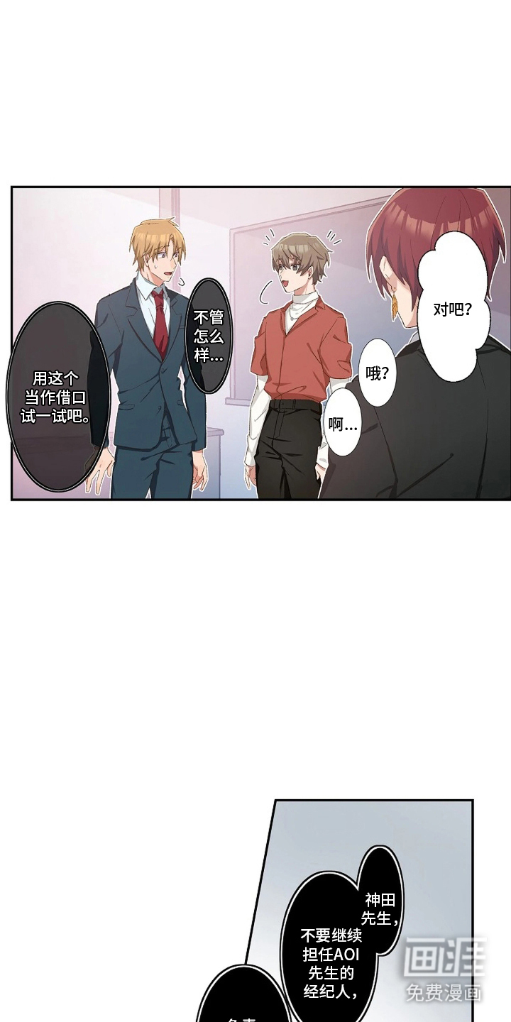 第15话12