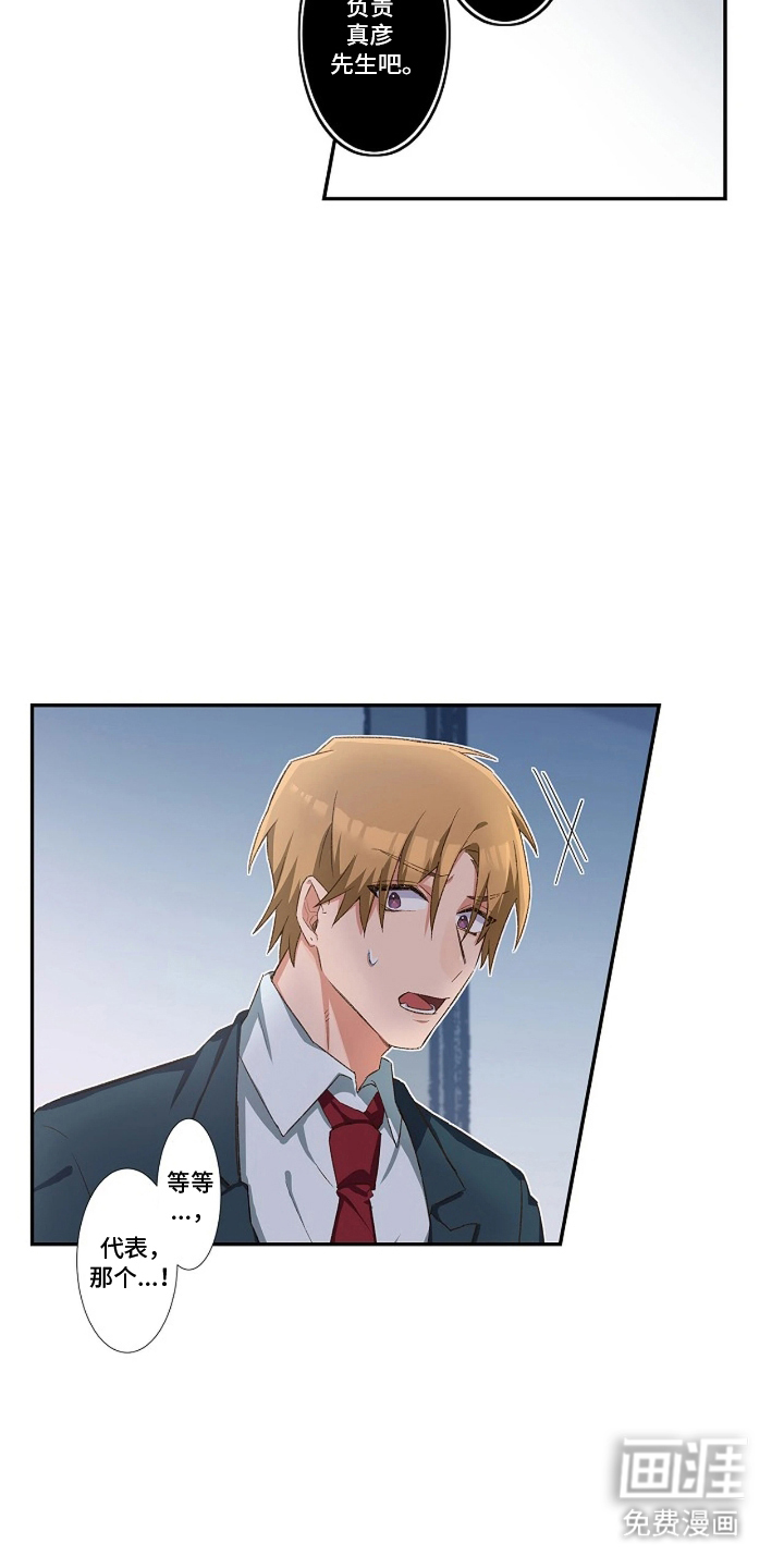 第15话13